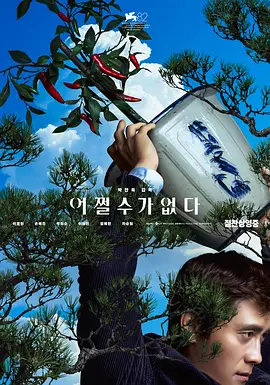 4hu44四虎在线观看